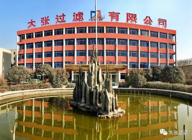 廂式壓濾機 廂式壓濾機